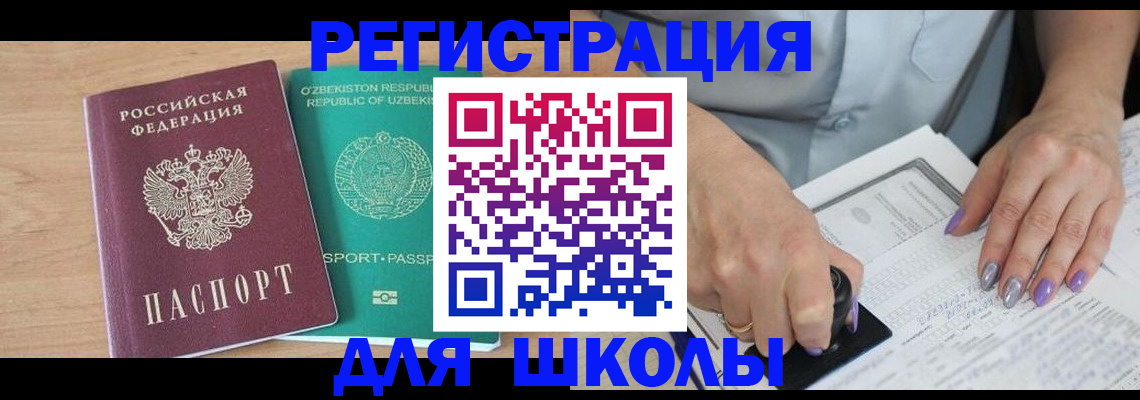 пропишу в квартире в Воронеже